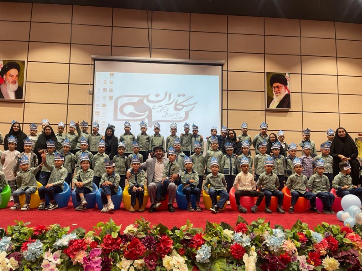 محیطی شاد و امن