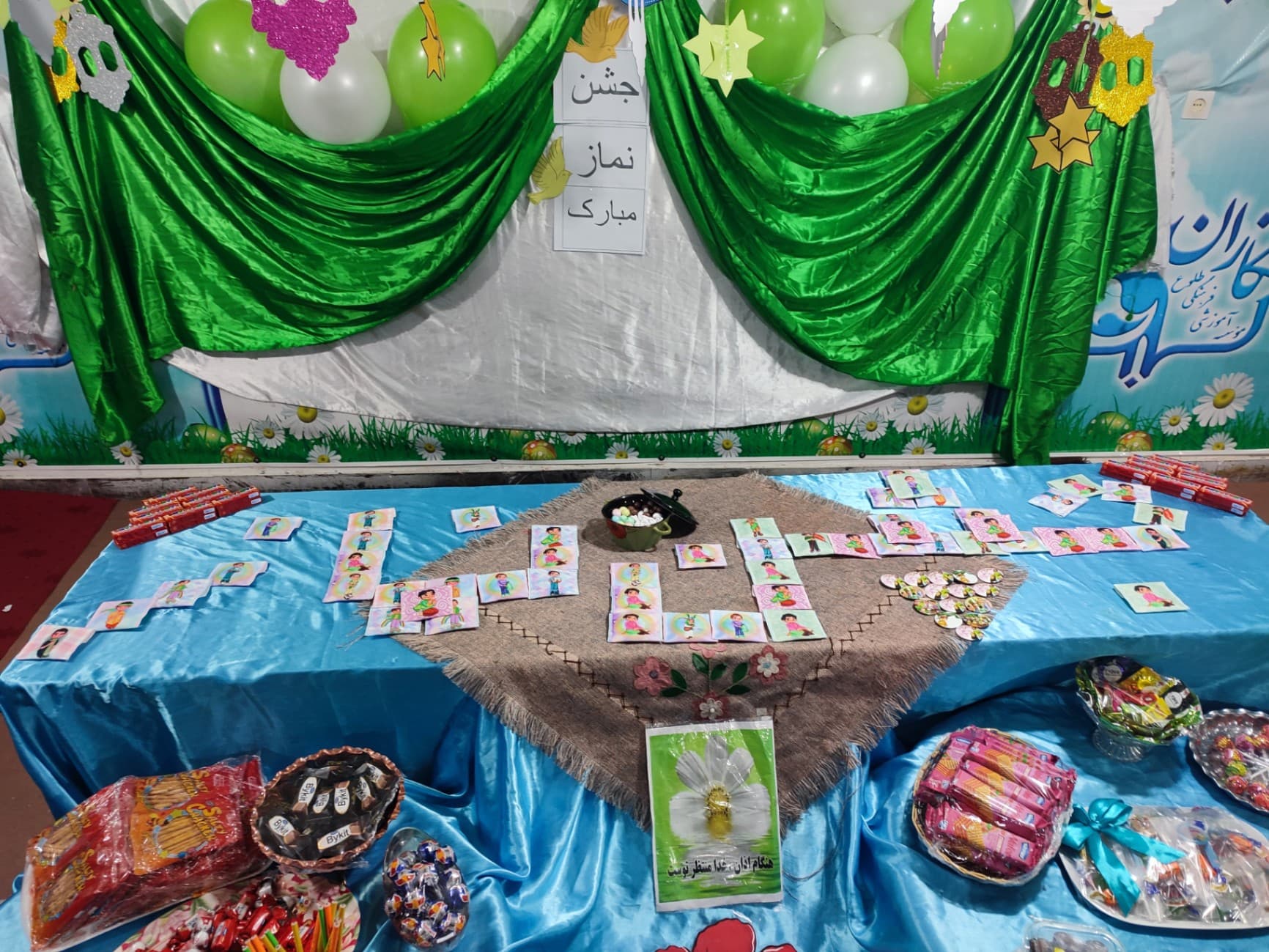 جشن نماز