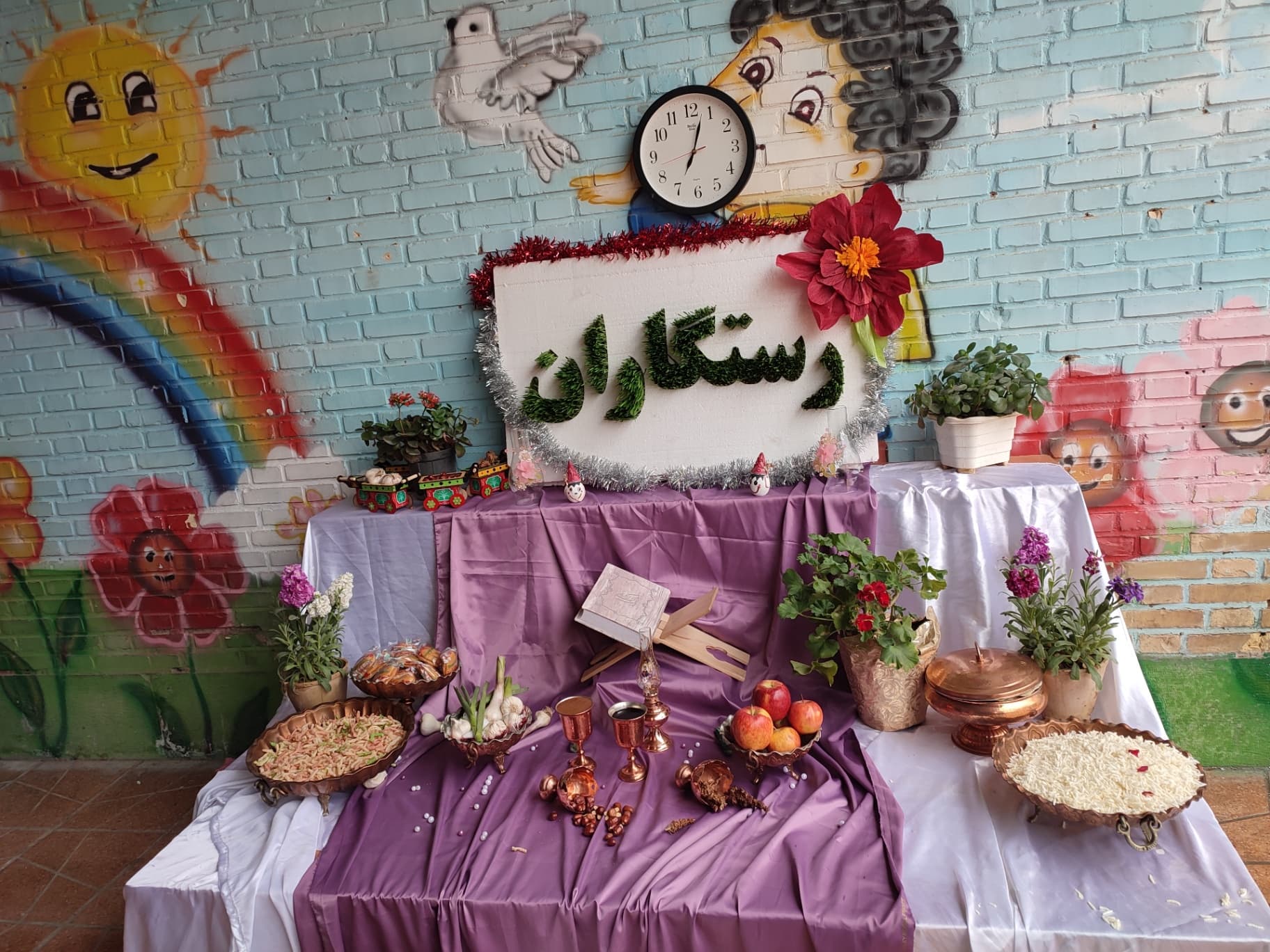 هفت سین رستگارانی